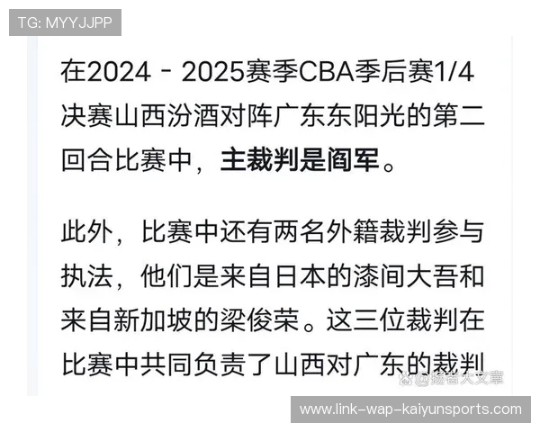 CBA禁区争抢与包夹训练营：点燃你的篮球战魂，成就防守大师