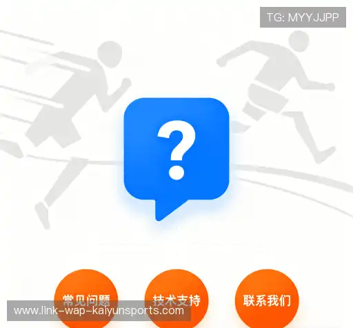 FAQ汇总